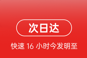 甘孜康定空运地址航空货运 航空货运