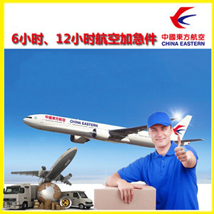 甘孜康定空运地址公司谈空运的四大作用是什么